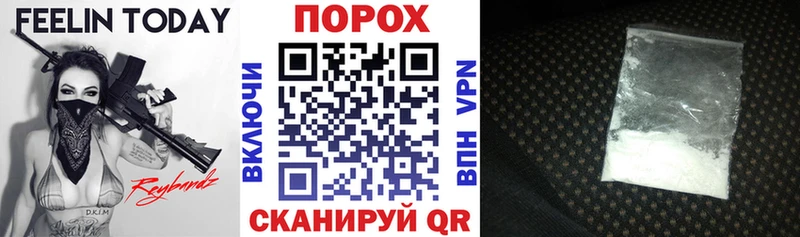 Купить закладки  Светогорск  АМФ Розовый 