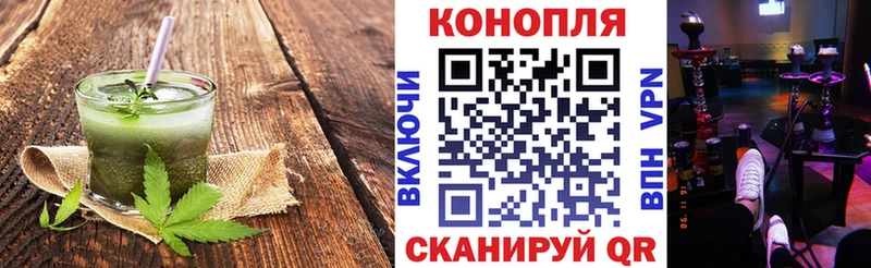 Печенье с ТГК конопля  Купить  Светогорск 