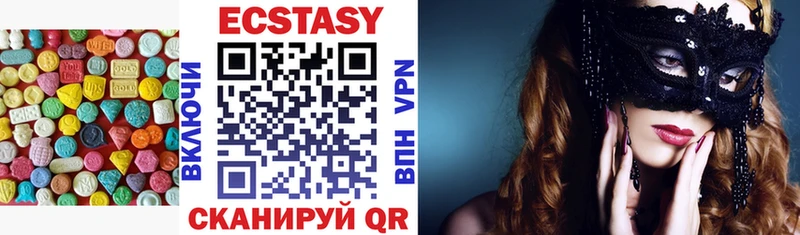 ЭКСТАЗИ TESLA  Купить закладки  Светогорск 