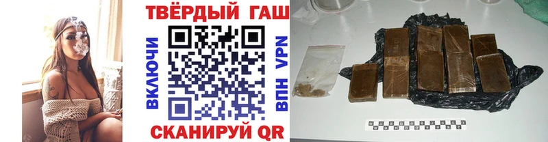 ГАШИШ хэш  Купить  Светогорск 