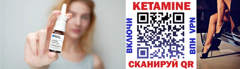 Кетамин ketamine  Купить  Светогорск 