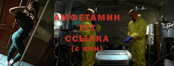 спайс Рославль