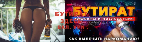 соль ск Россошь