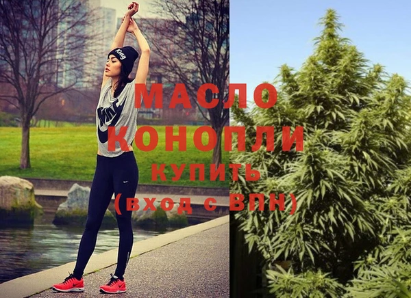 спайс Рославль