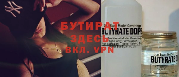 амфетамин Ростов