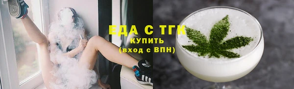 соль ск Россошь