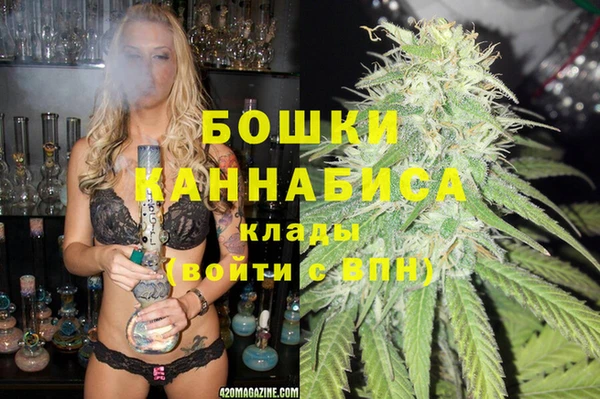 соль ск Россошь