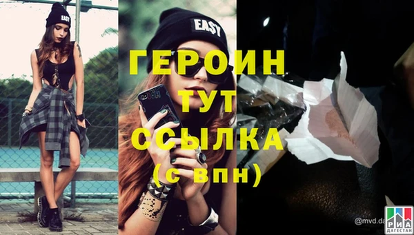 соль ск Россошь