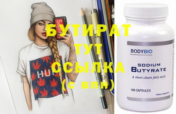 соль ск Россошь