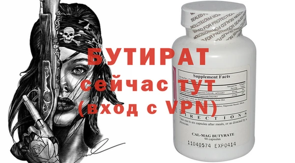 спайс Рославль