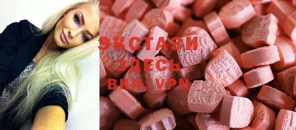 соль ск Россошь