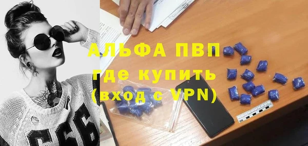 соль ск Россошь