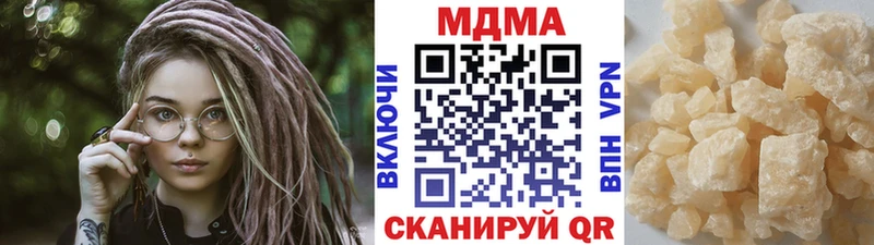 Купить где  Светогорск  MDMA молли 