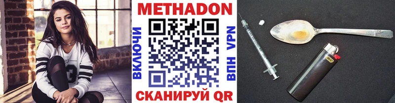 Купить где  Светогорск  Метадон белоснежный 