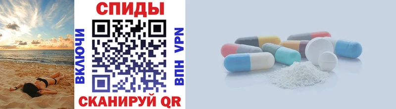 Первитин Methamphetamine  Купить  Светогорск 