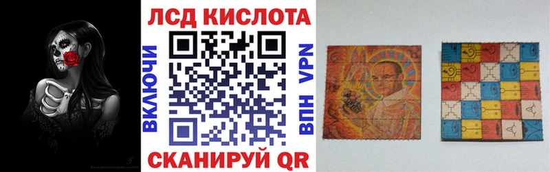 Марки 25I-NBOMe 1500мкг  Купить  Светогорск 