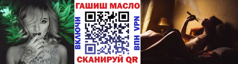 Дистиллят ТГК THC oil  Купить где  Светогорск 